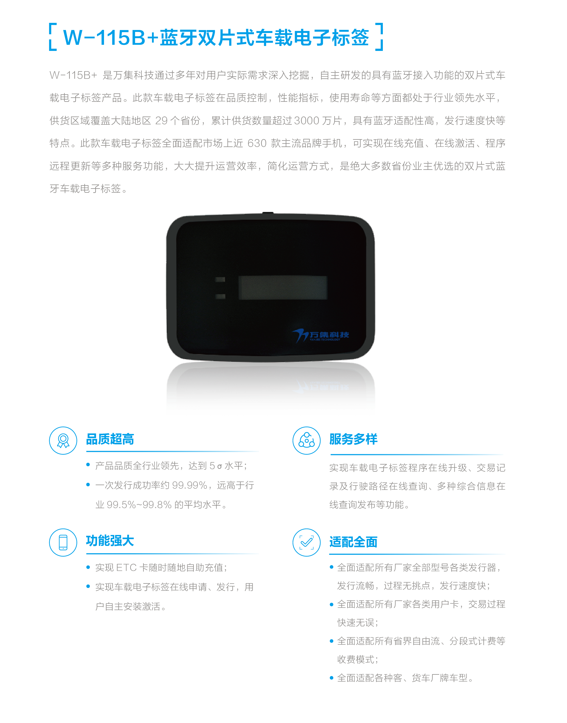 尊龙凯时·(中国区)官方网站