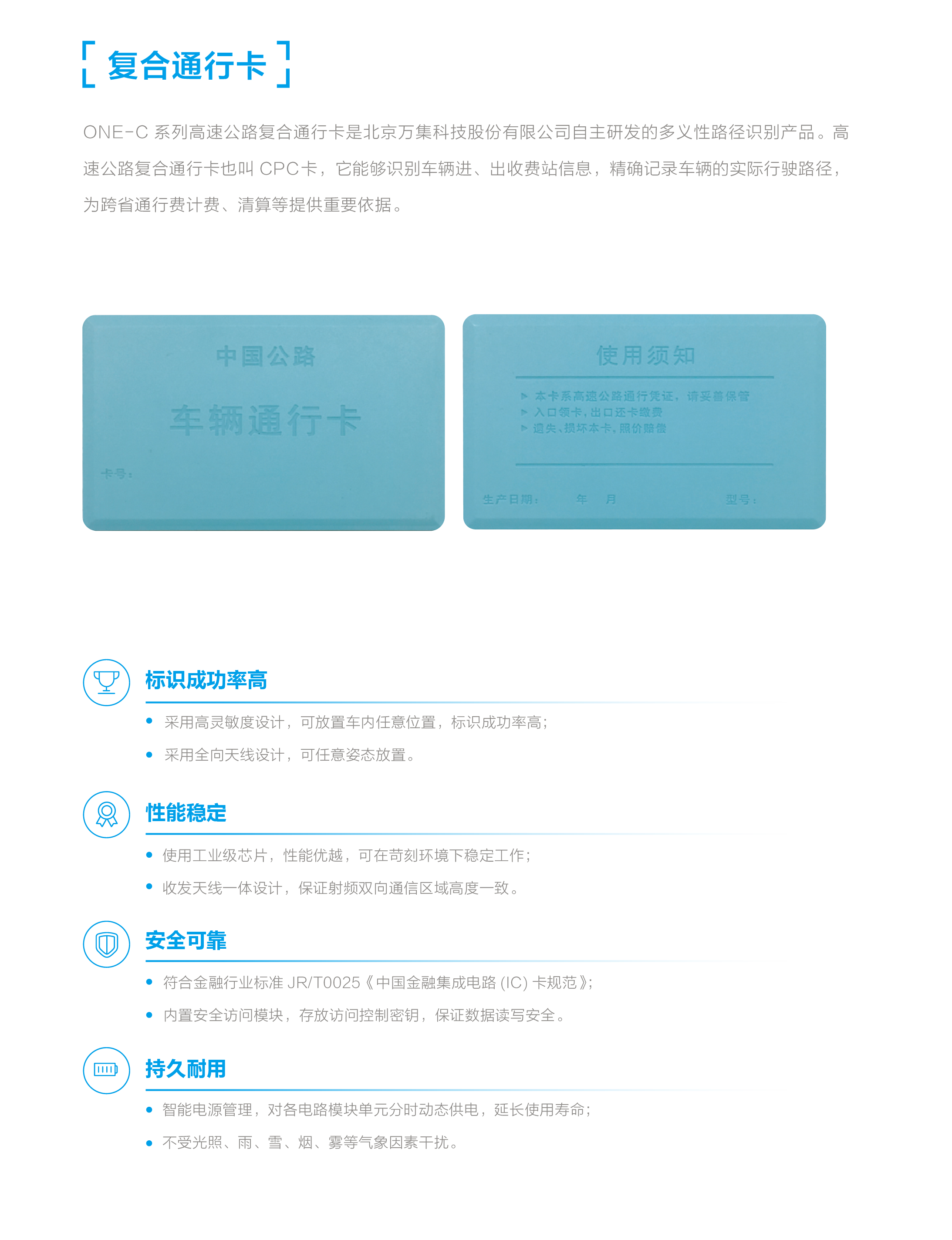 尊龙凯时·(中国区)官方网站