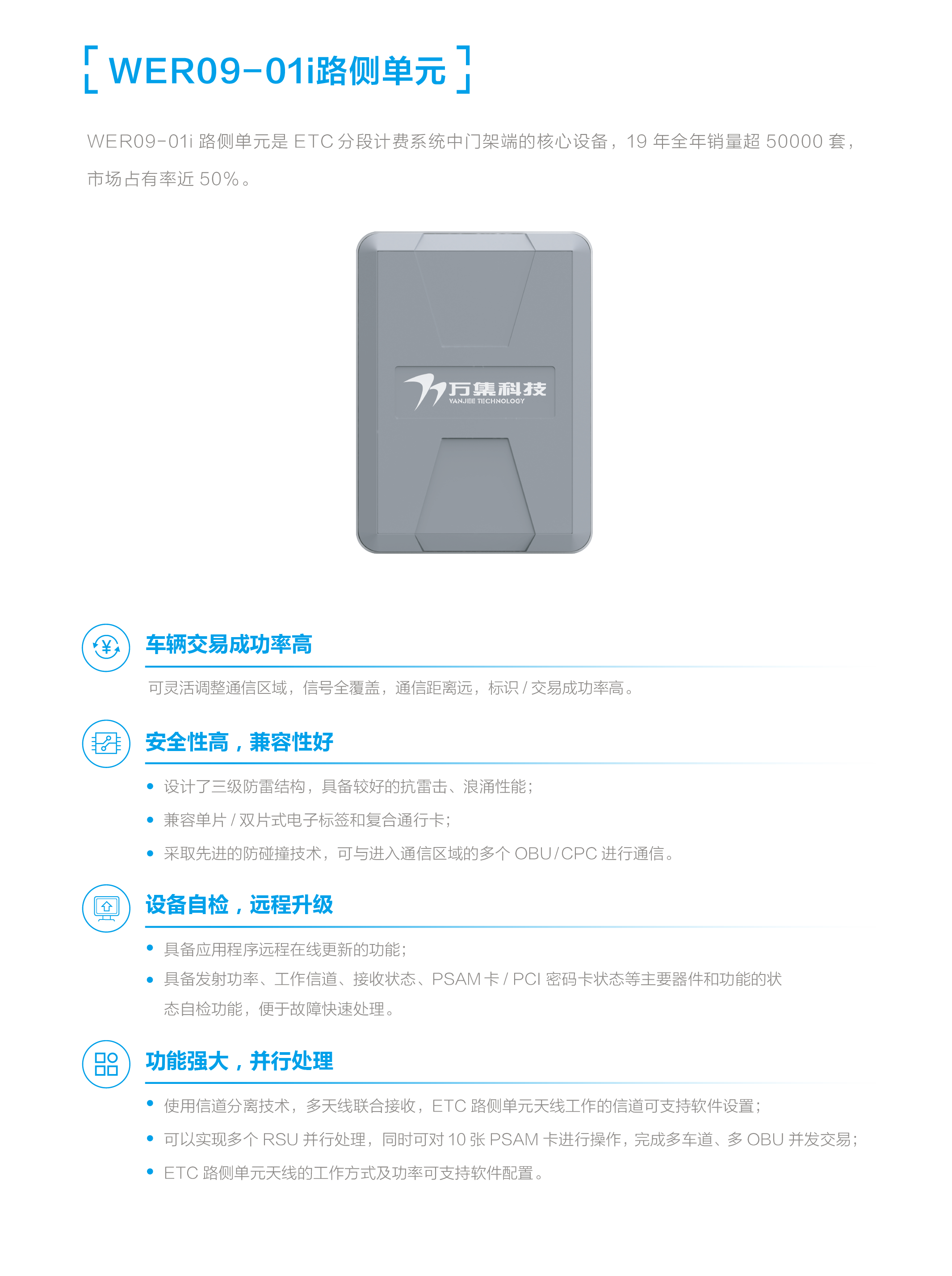 尊龙凯时·(中国区)官方网站