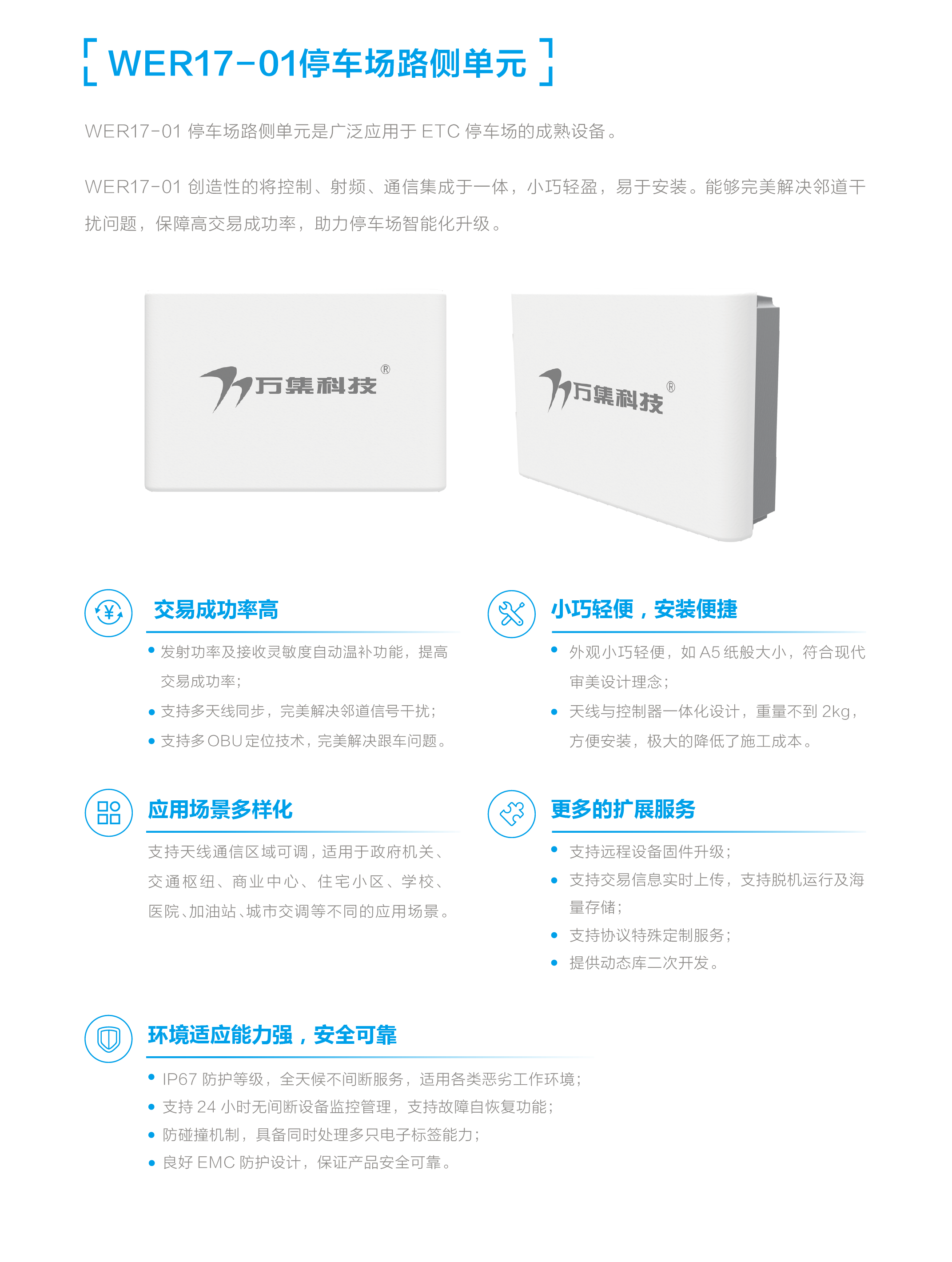 尊龙凯时·(中国区)官方网站