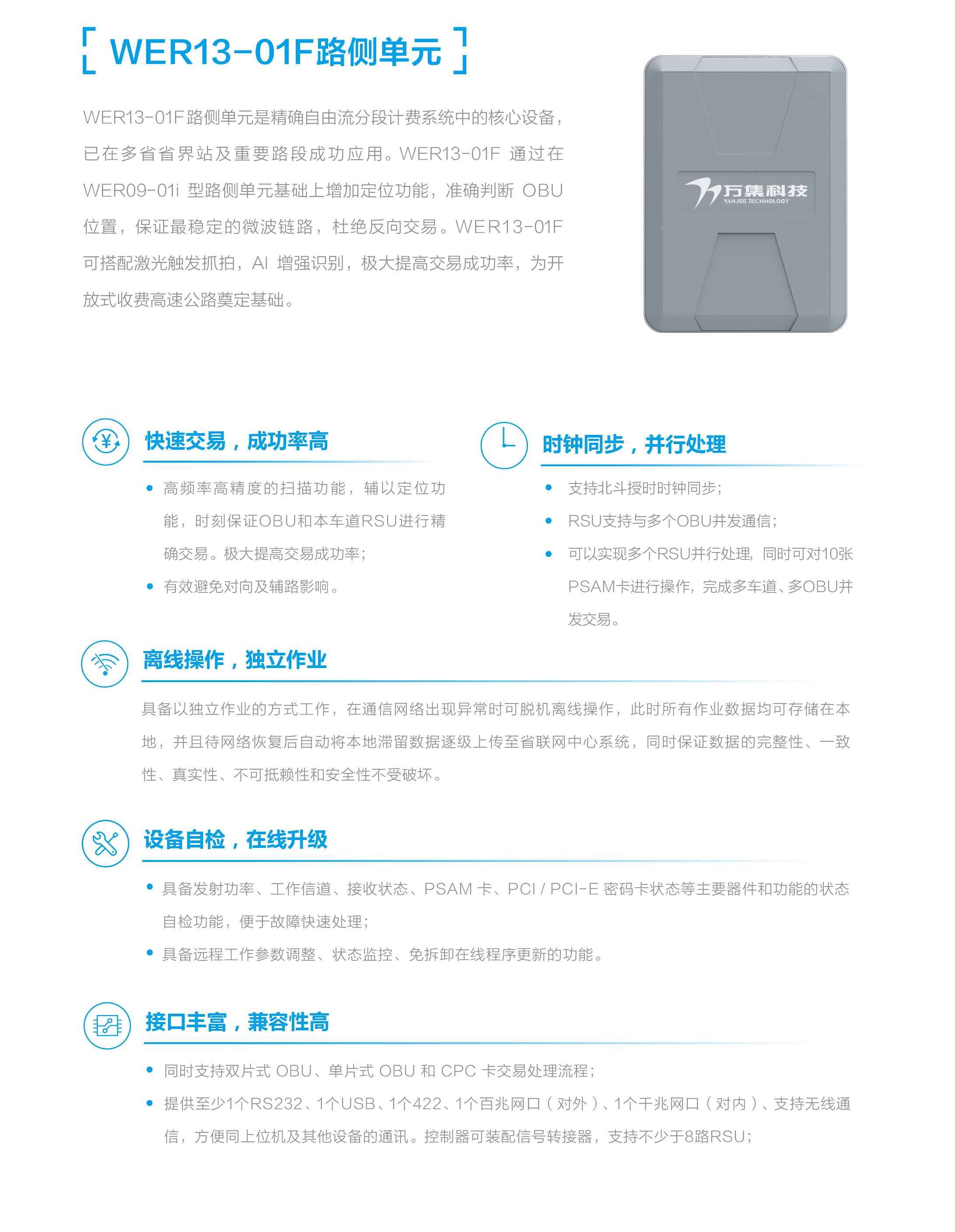 尊龙凯时·(中国区)官方网站