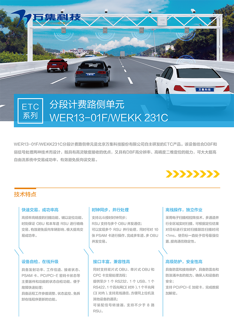 尊龙凯时·(中国区)官方网站