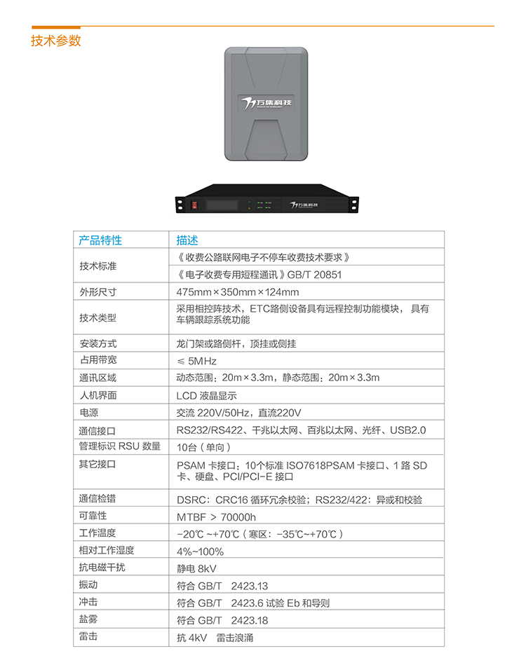 尊龙凯时·(中国区)官方网站